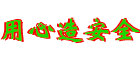 roc锅炉